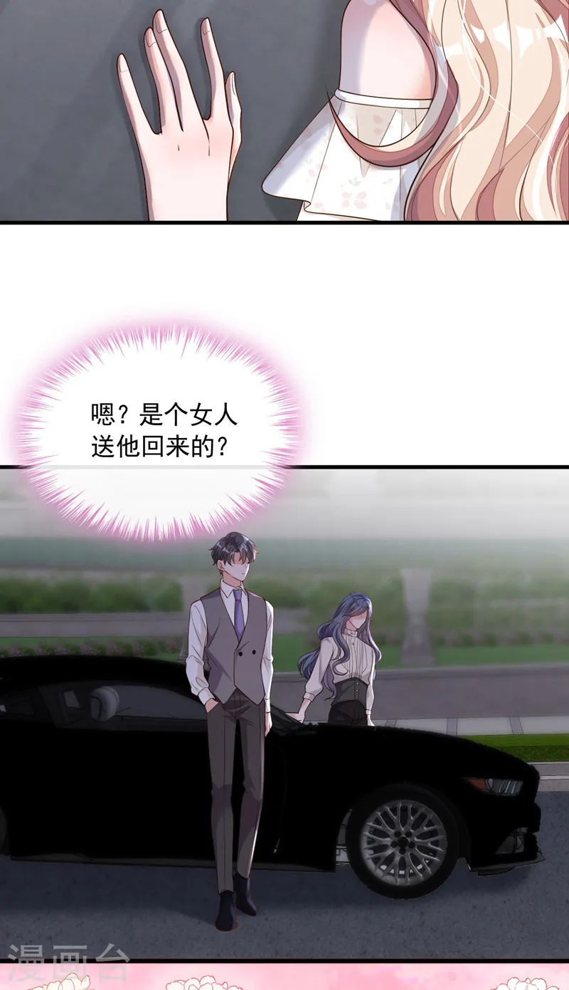 第55话 他会帮我吗……13