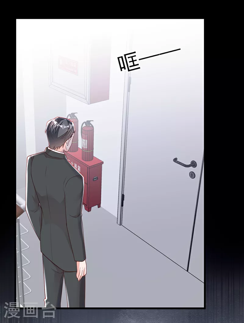 第160话 你放开我！31