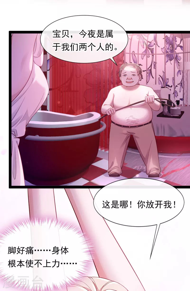 第10话 我要尽快离开这里16