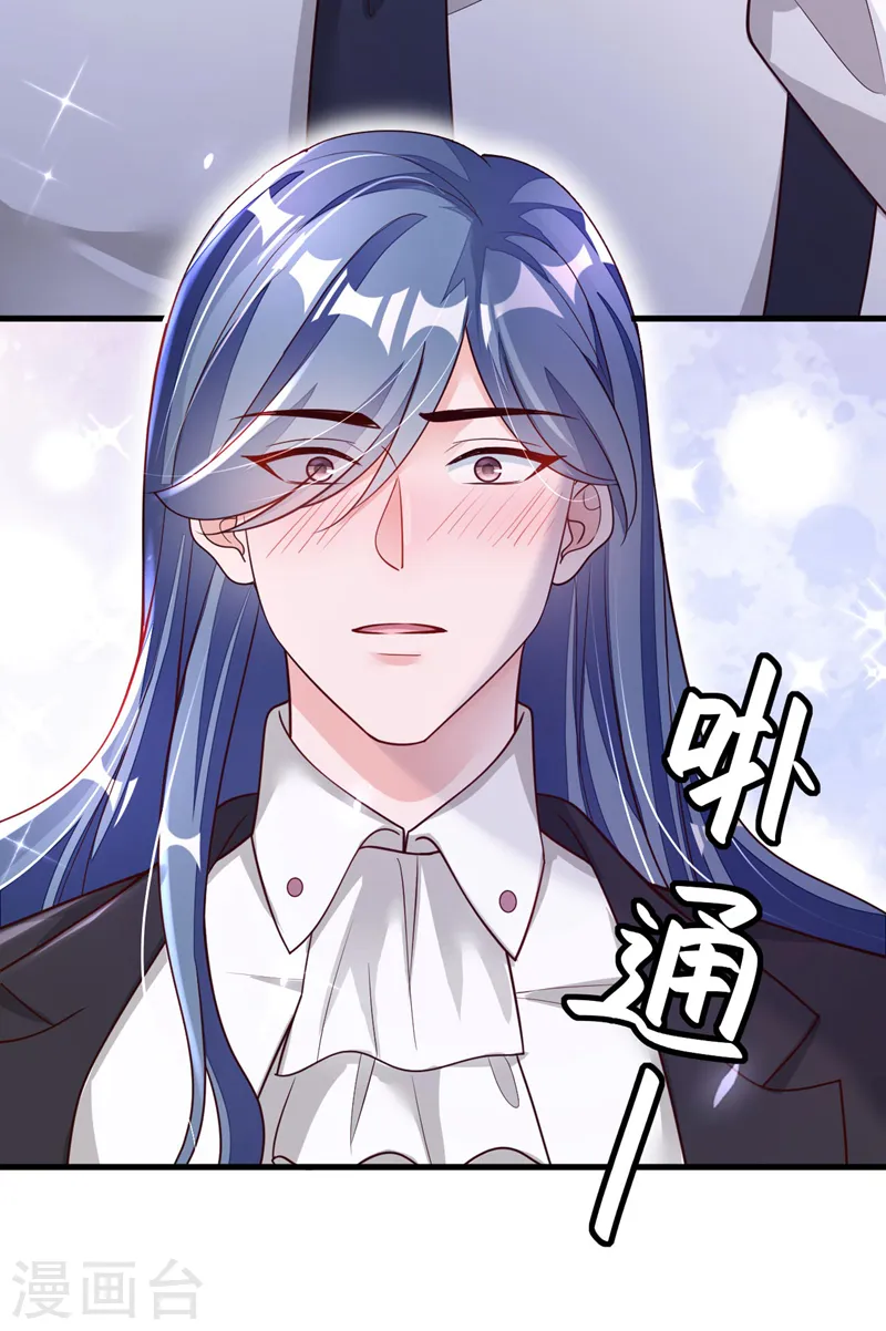 第68话 他的手心…好温暖！26
