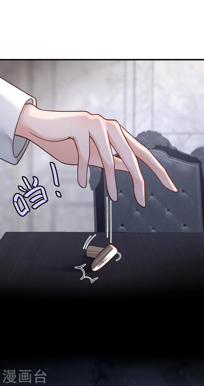 第66话 你要和我对决！25