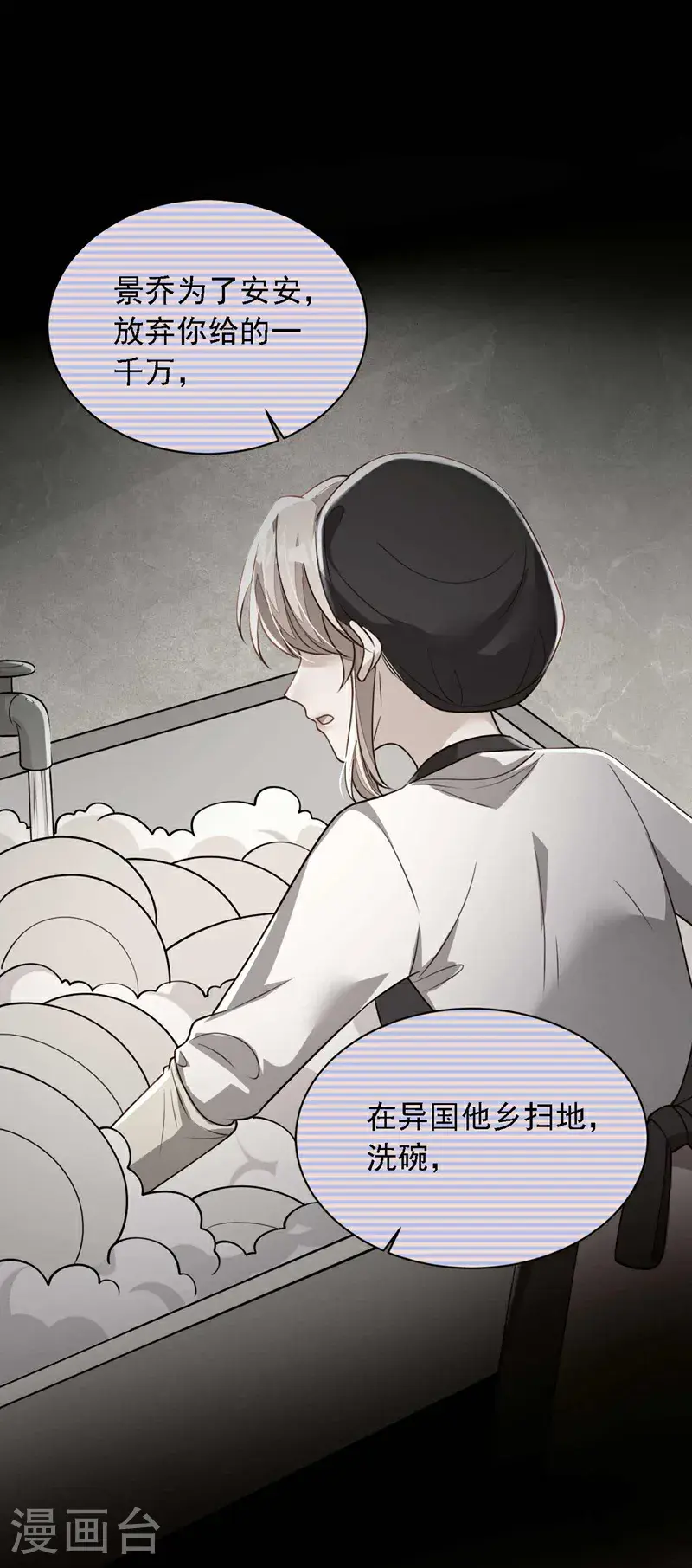 第215话 女孩儿也不错23