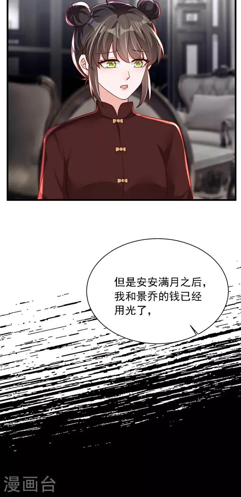 第212话 她从没提过5