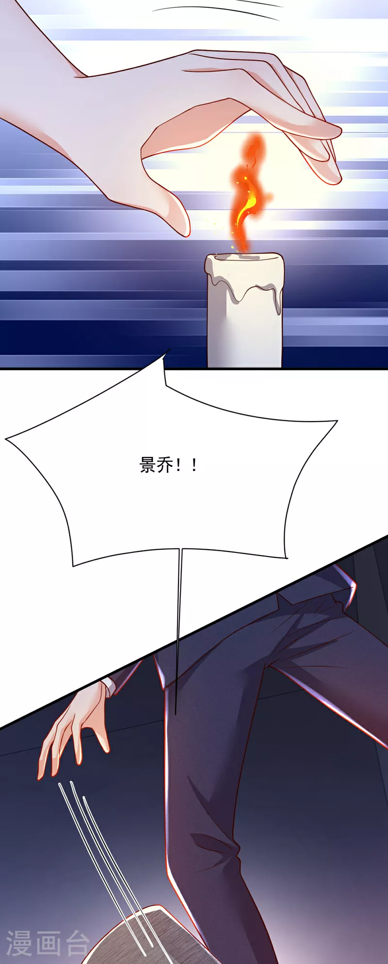 第206话 不想看到你的脸4