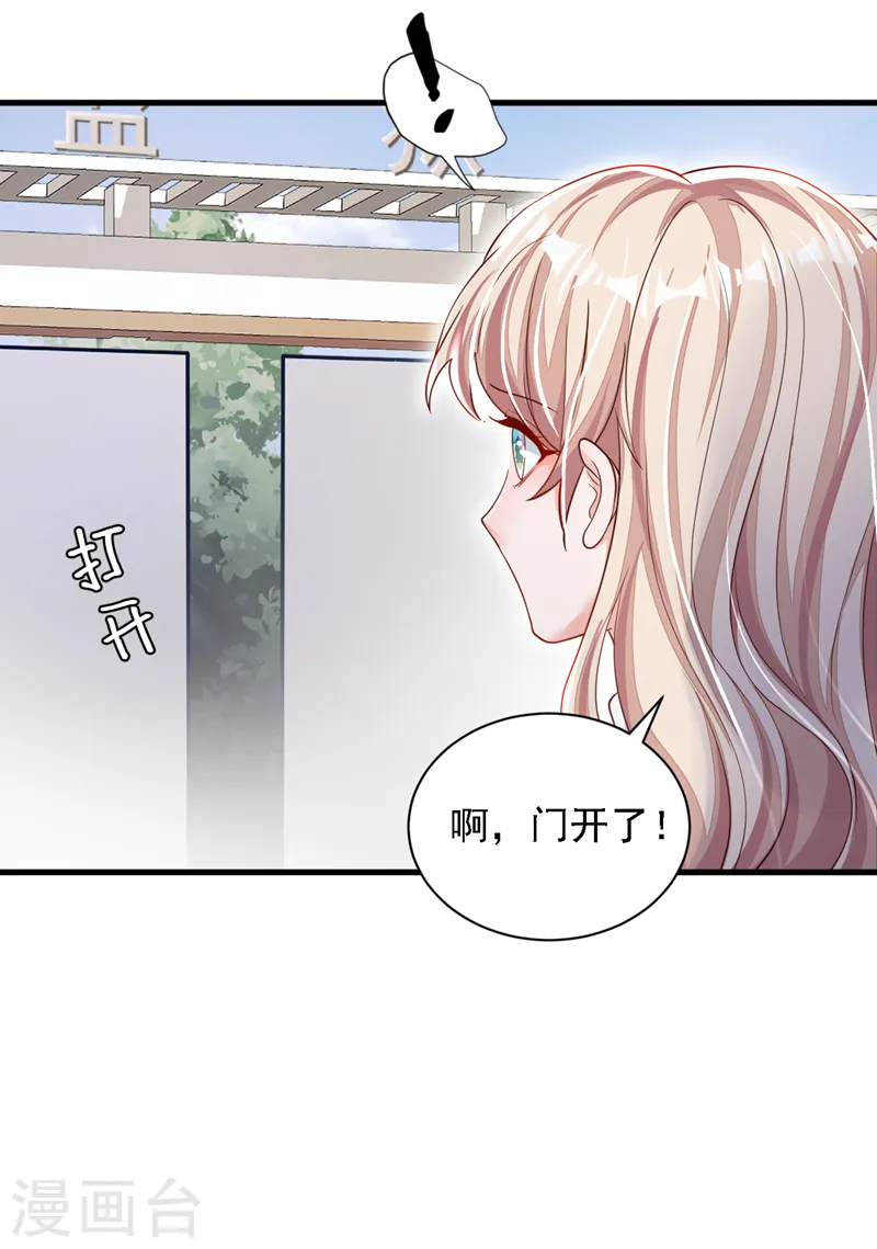 第114话 我想多要一些28