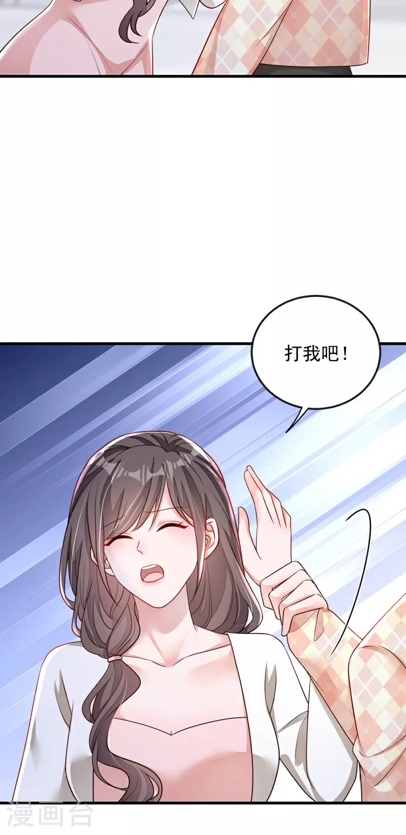 第174话 这是道德绑架3