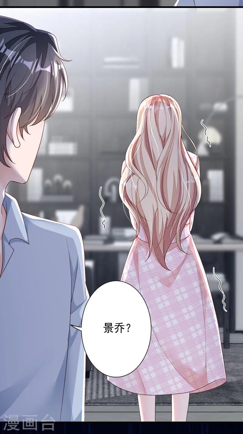 第99话 我不会去医院的15
