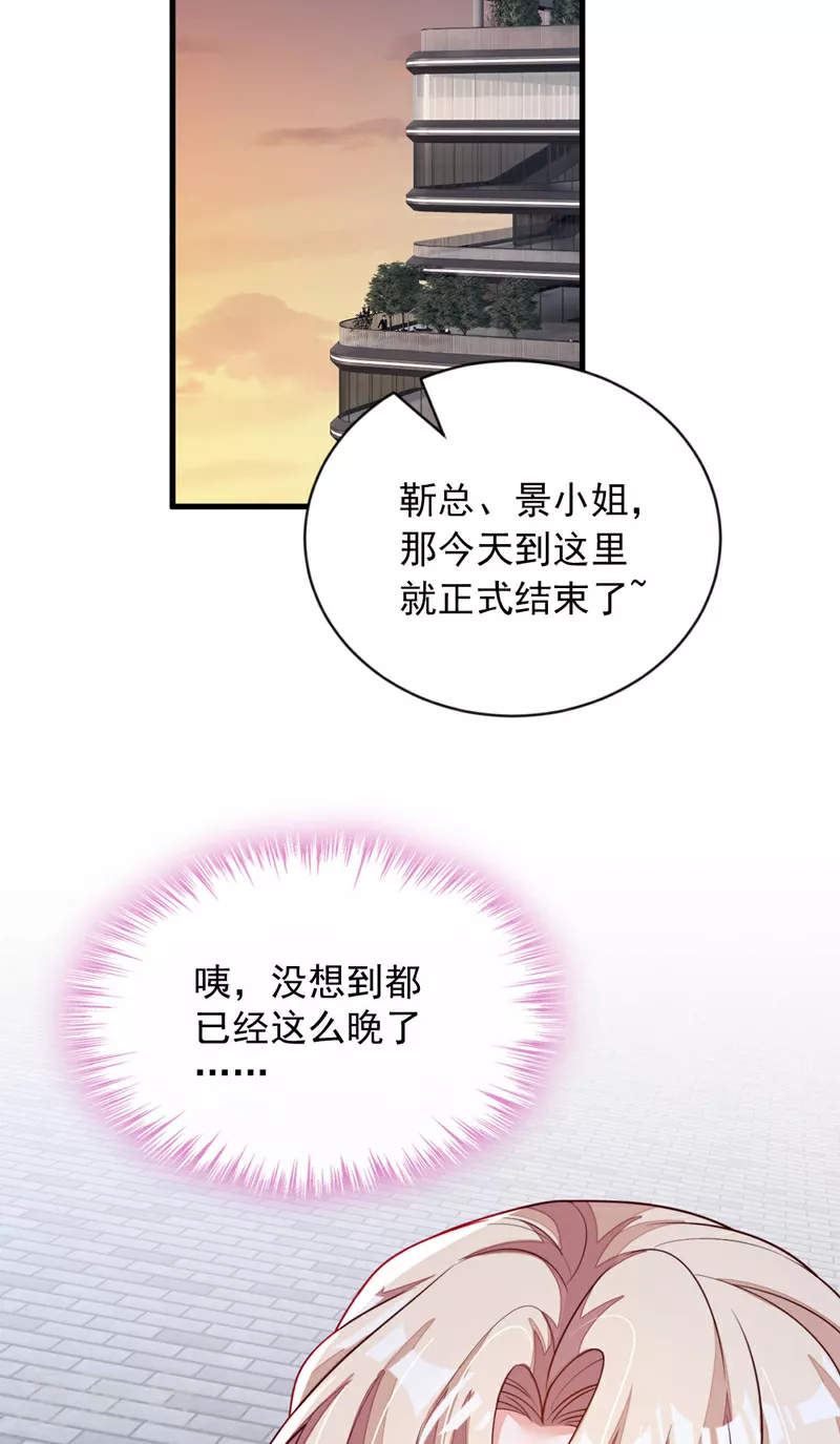 第201话 有没有这个荣幸10