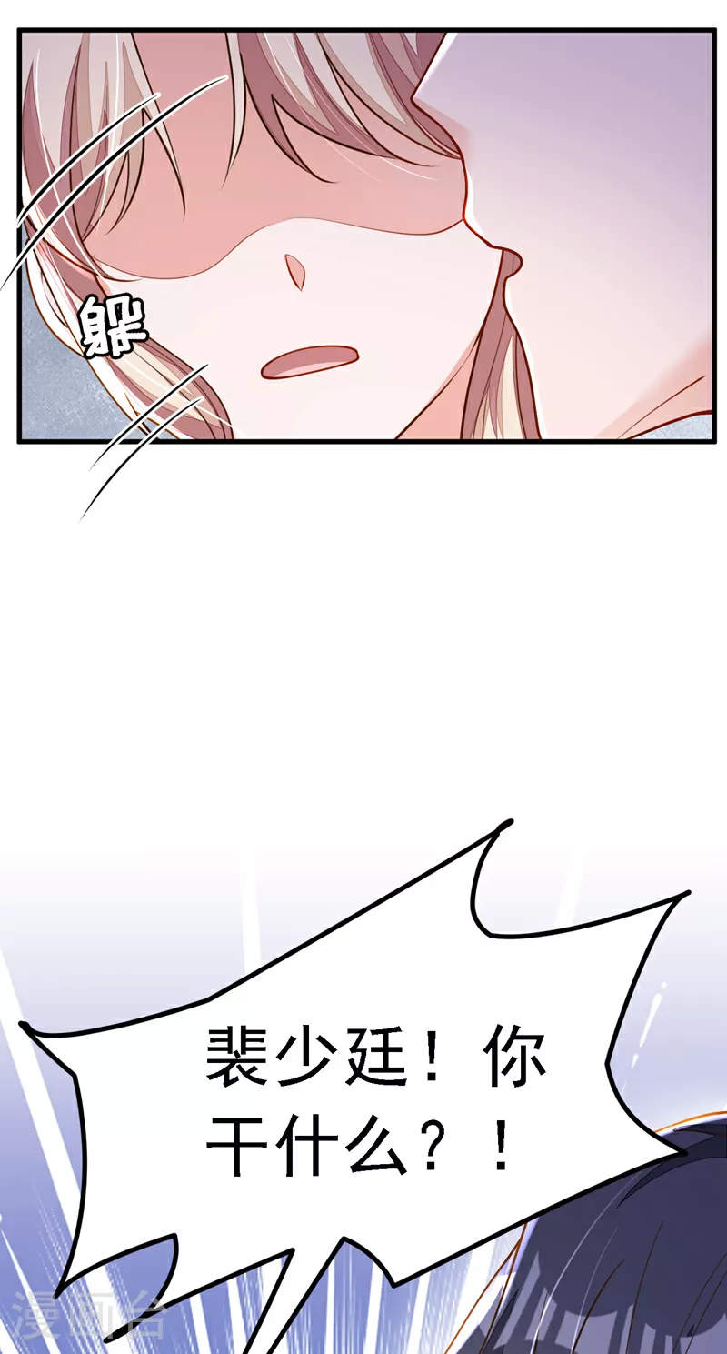 第196话 你们别打了！19