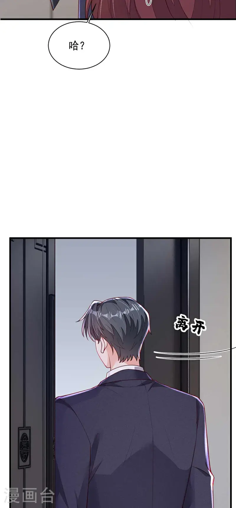 第216话 父母教得真好……16