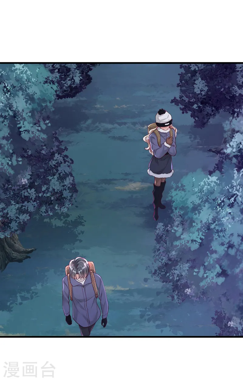 第75话 糟了，是毒蛇！5