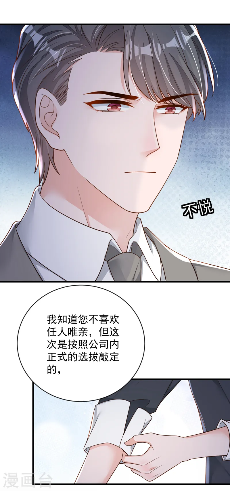 第147话 那一定是她！27