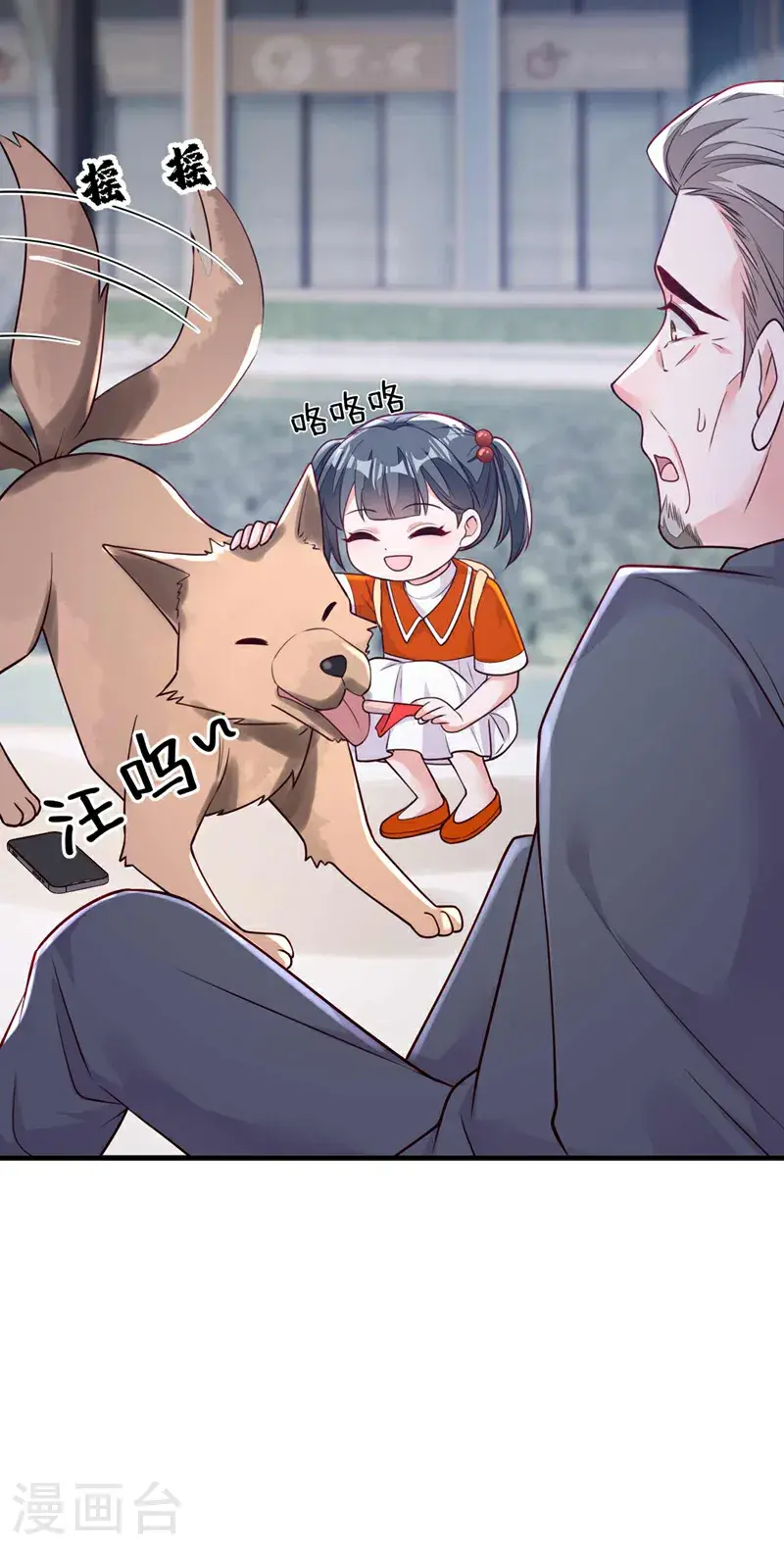 第214话 那混账东西37