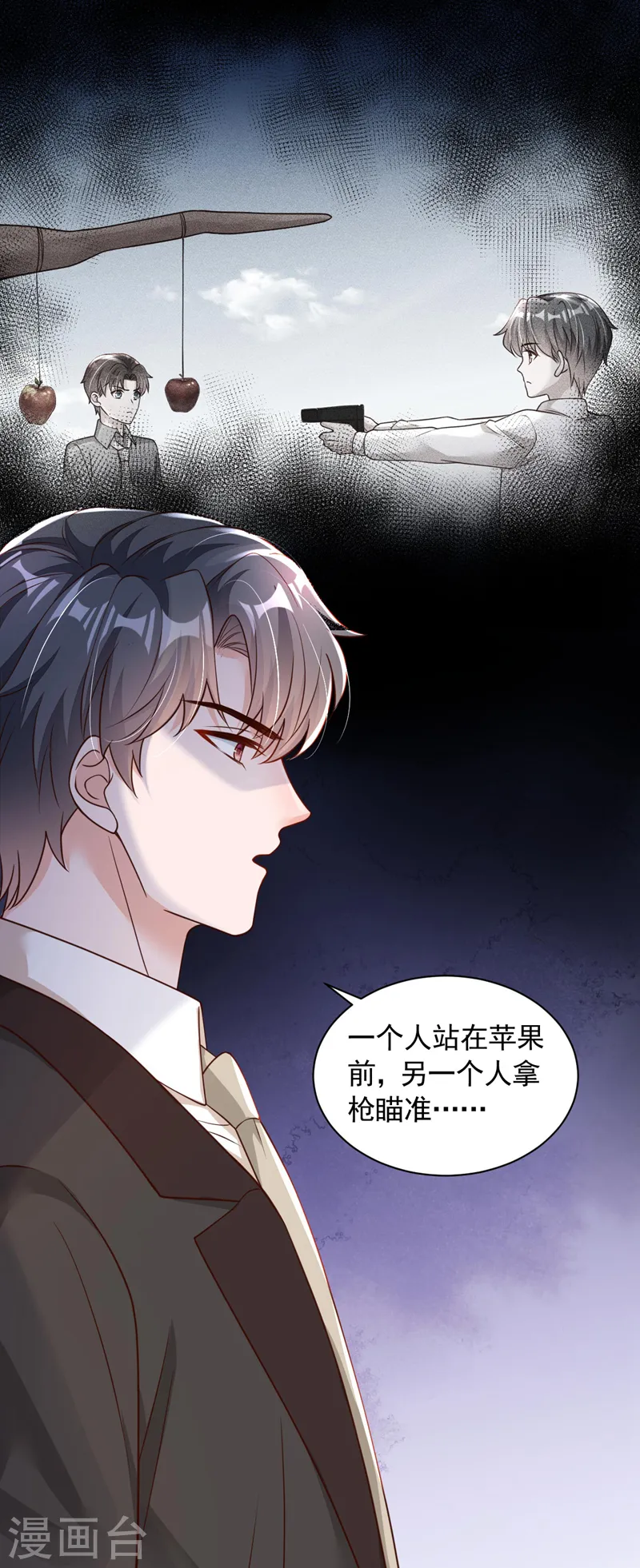 第69话 想赌命，我奉陪！9
