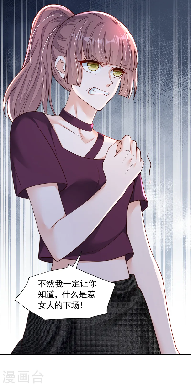 第100话 你不是我丈夫了27