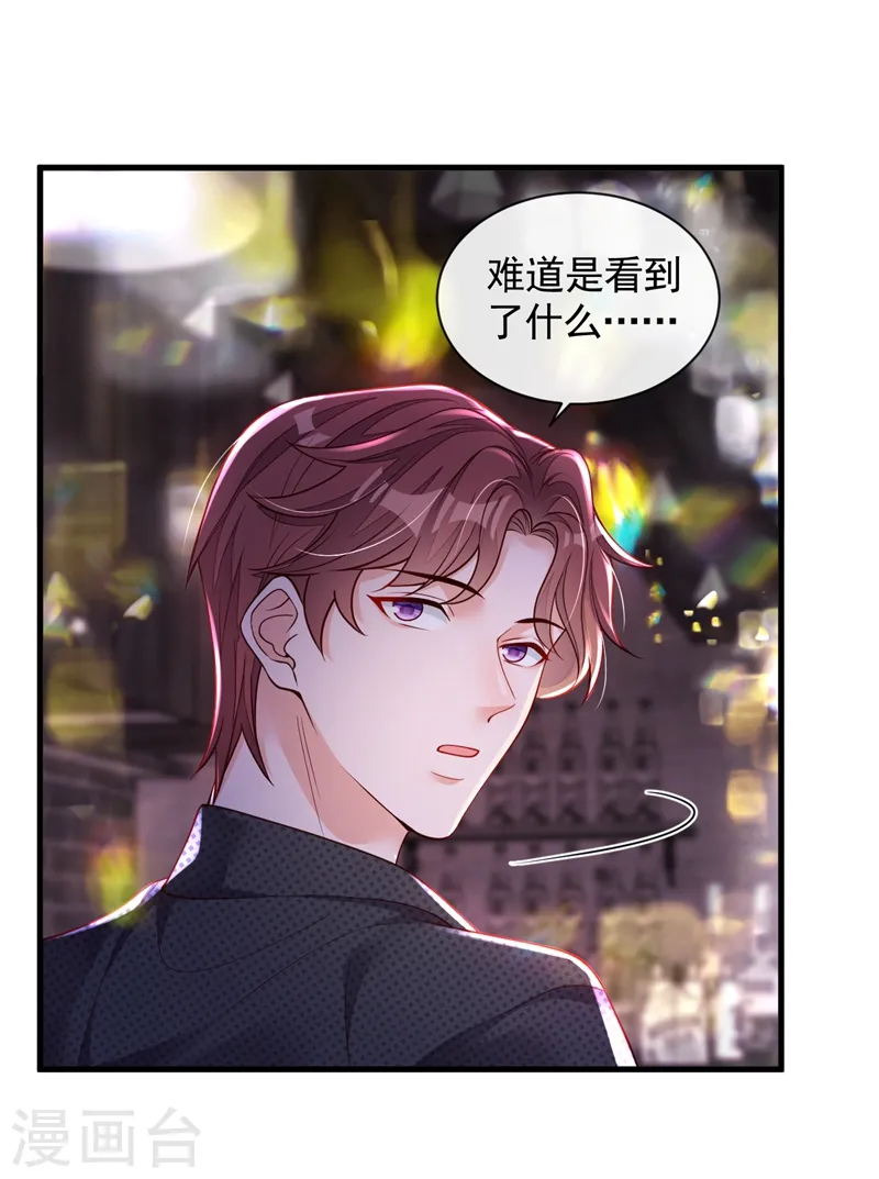 第44话 你哪都别想去21
