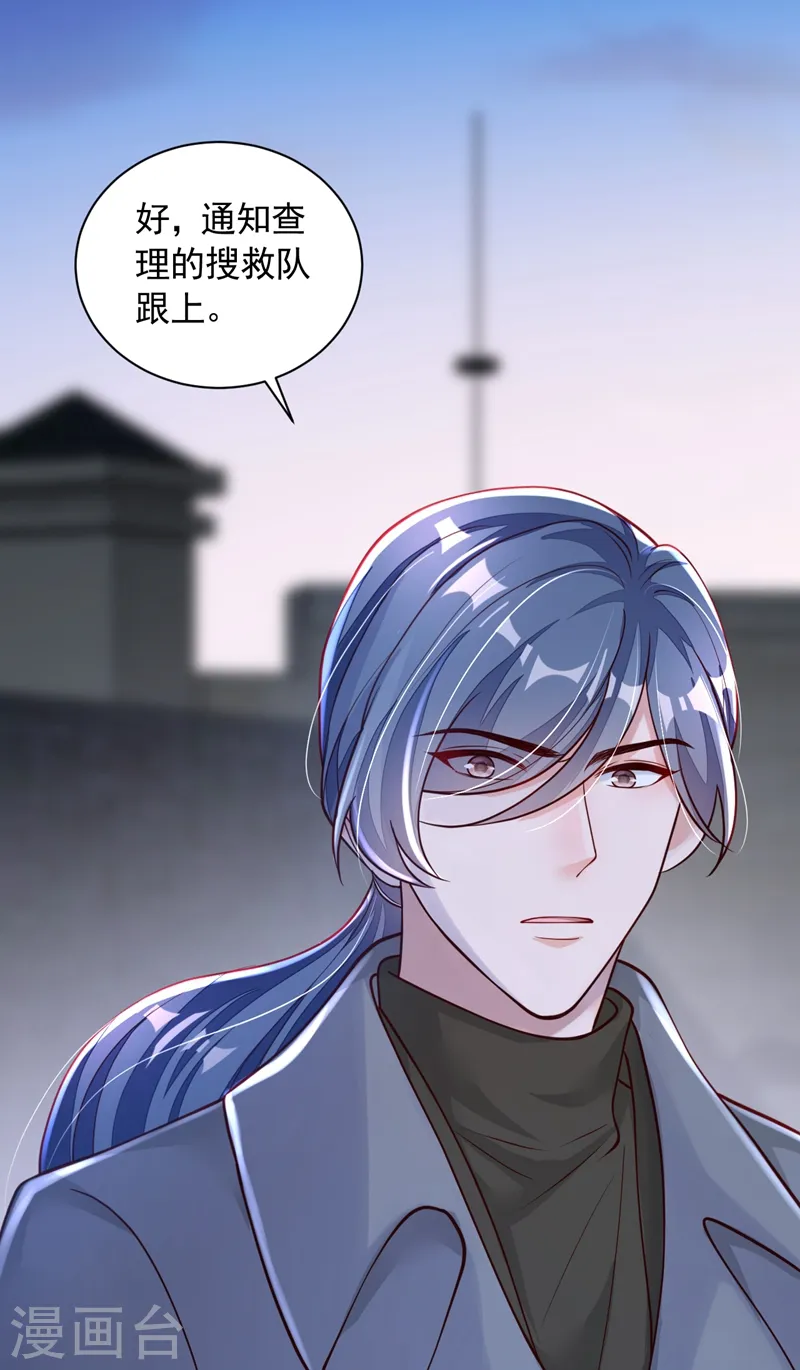 第77话 我不能看着你死……34