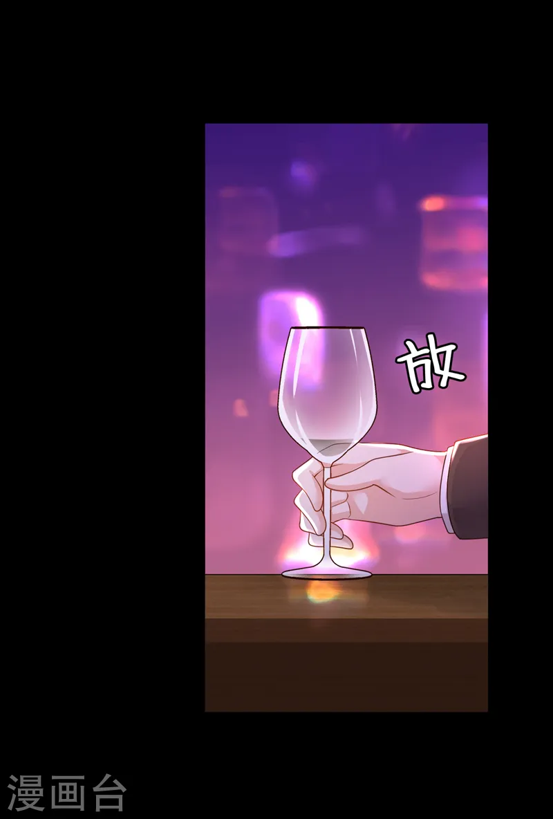 第88话 你是第一次？18