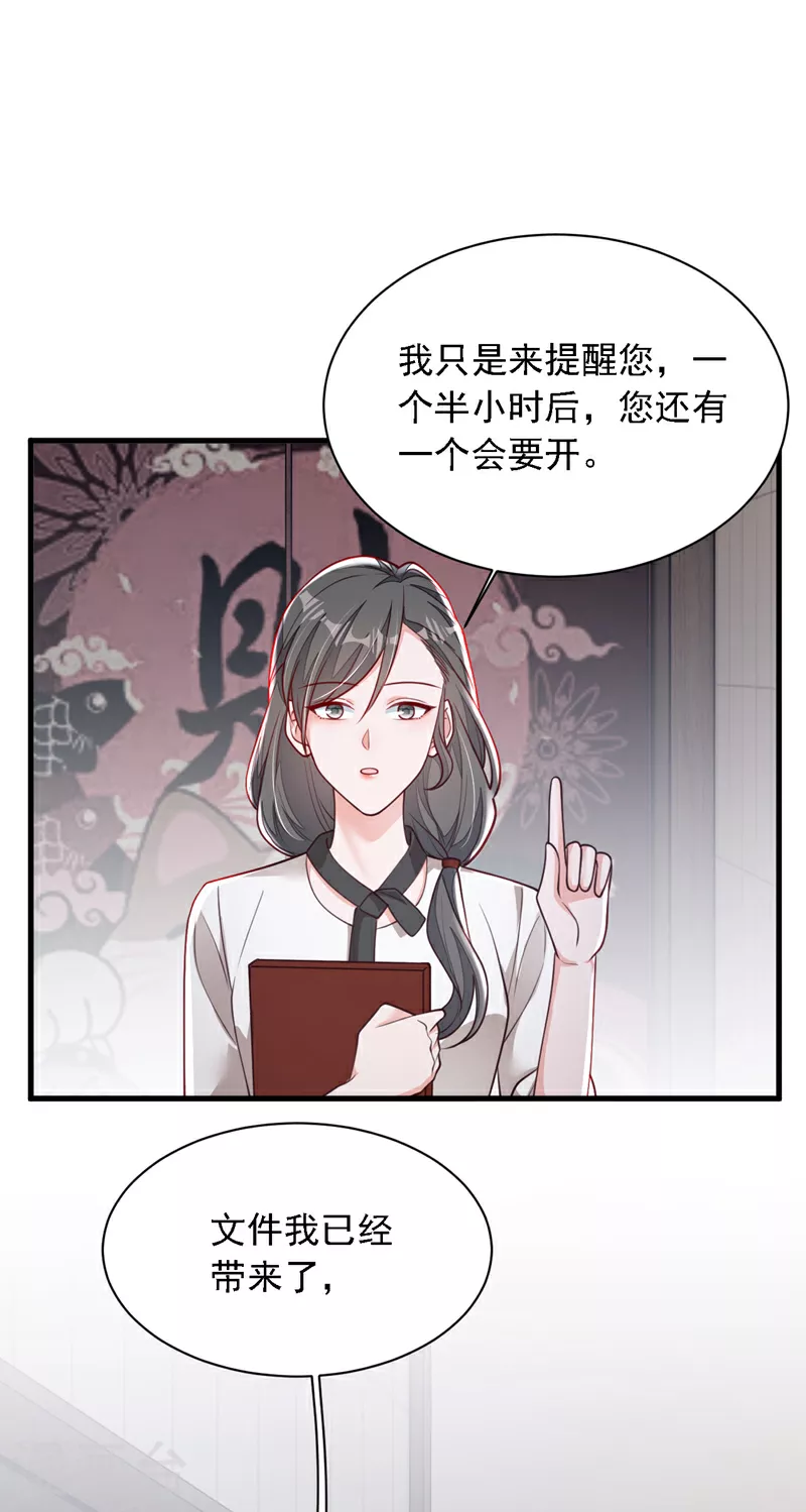 第189话 总有天超越你5