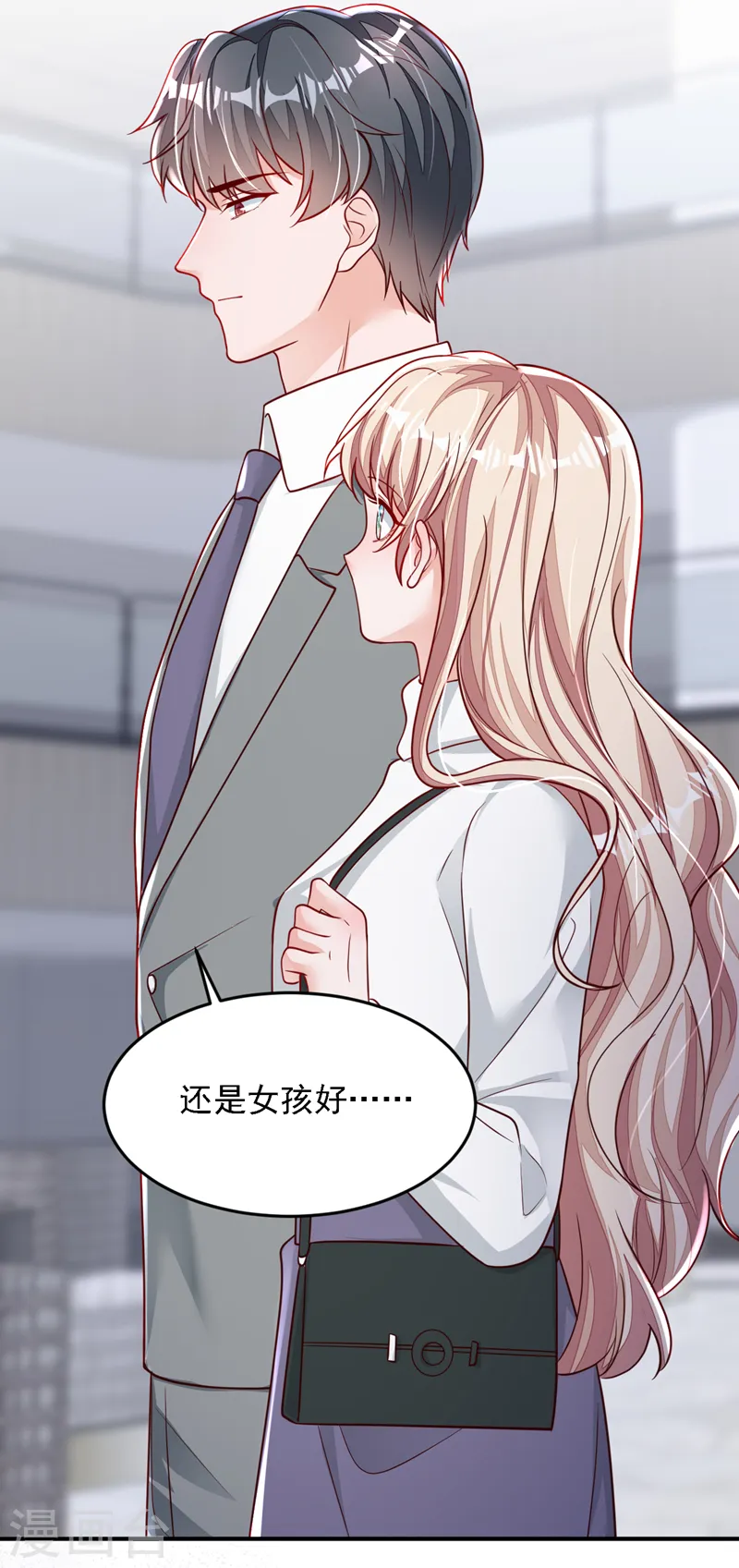 第118话 这下真的逃不掉了25