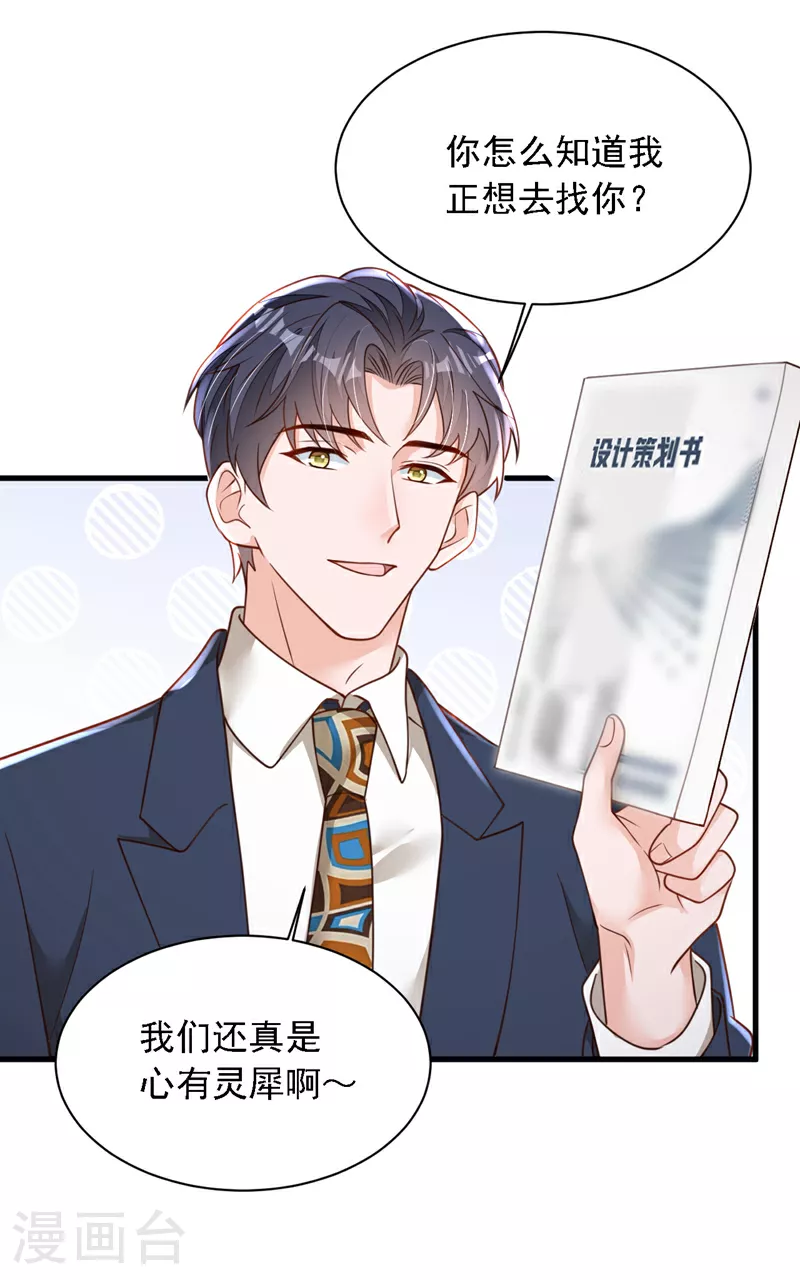 第179话 城南老区12