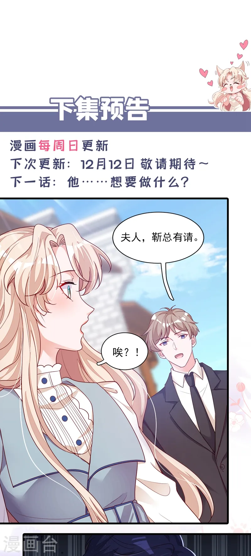 第25话 尊严算什么29