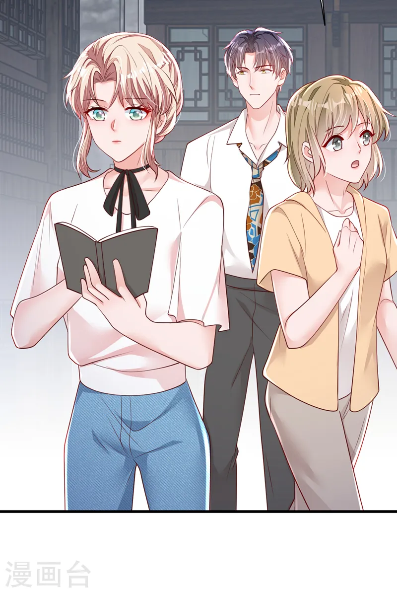 第151话 不要探查我的隐私！17