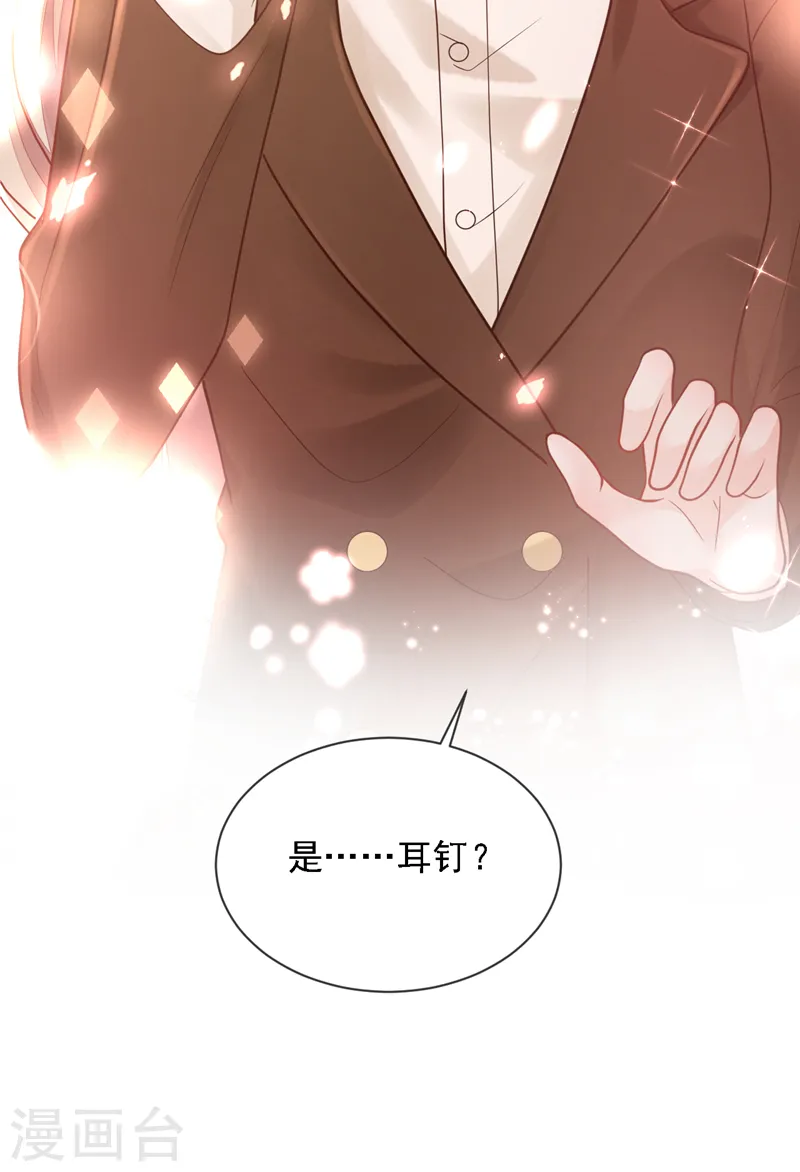 第117话 她真的来了！29