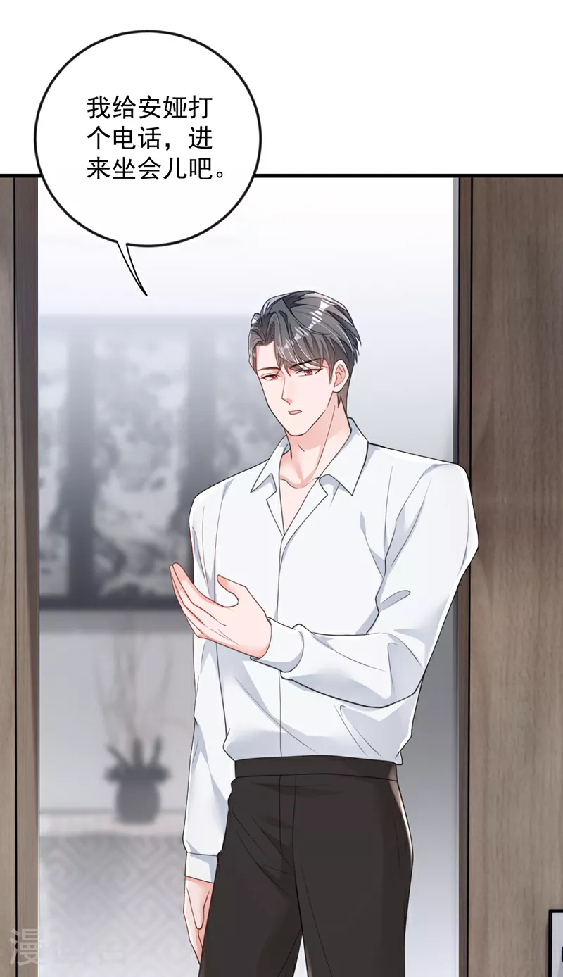 第170话 我相信你9
