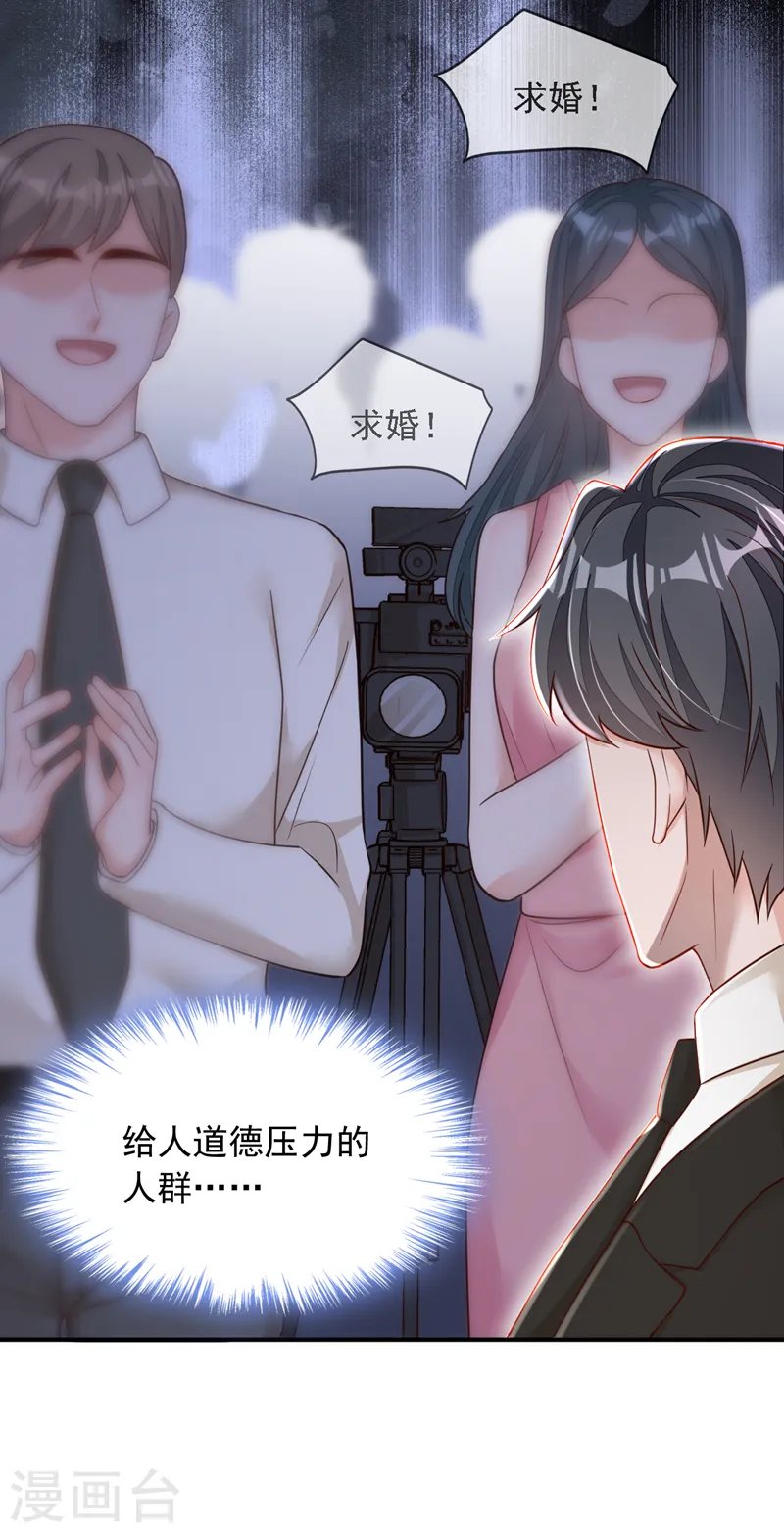 第130话 你敢打赌吗？6