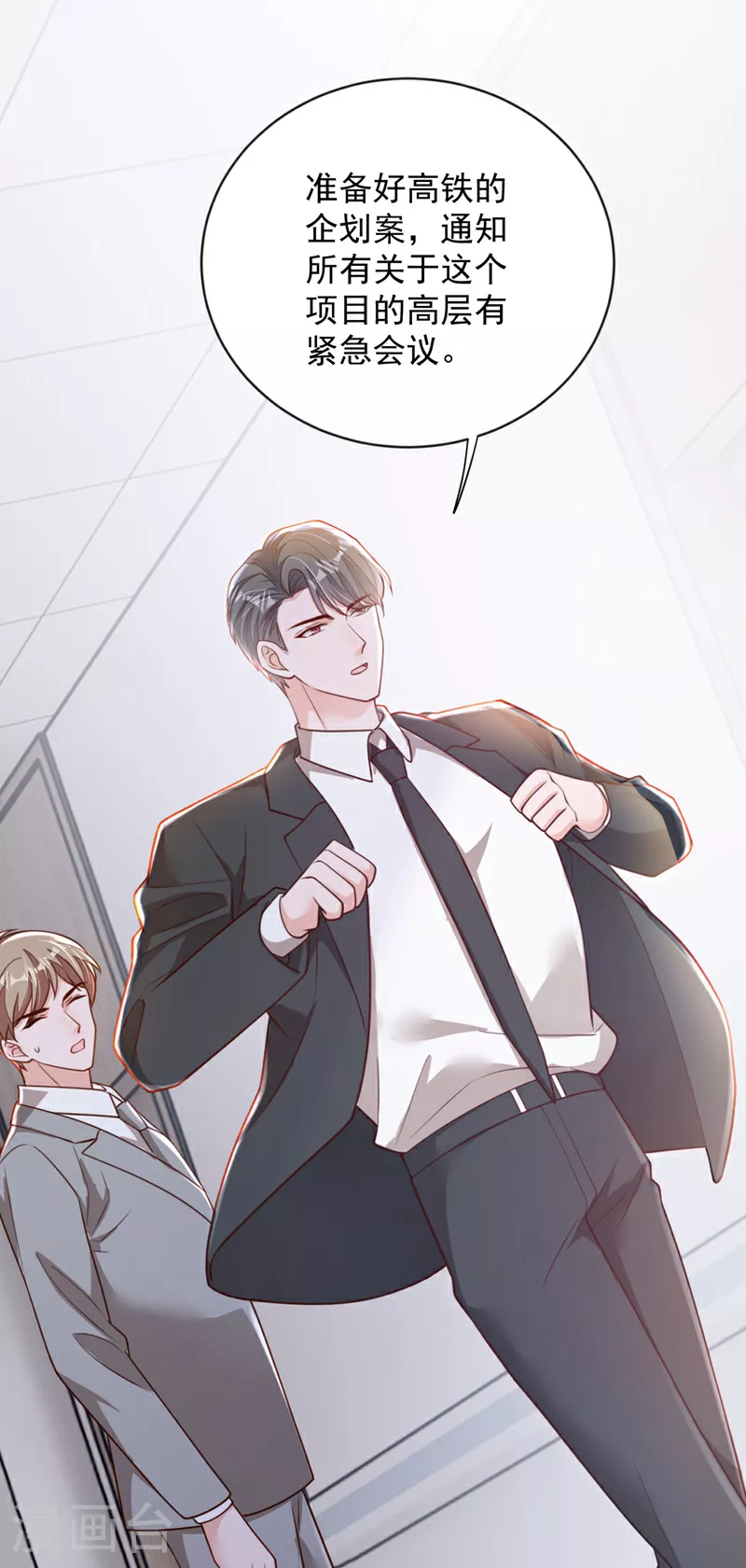 第184话 疯子!30