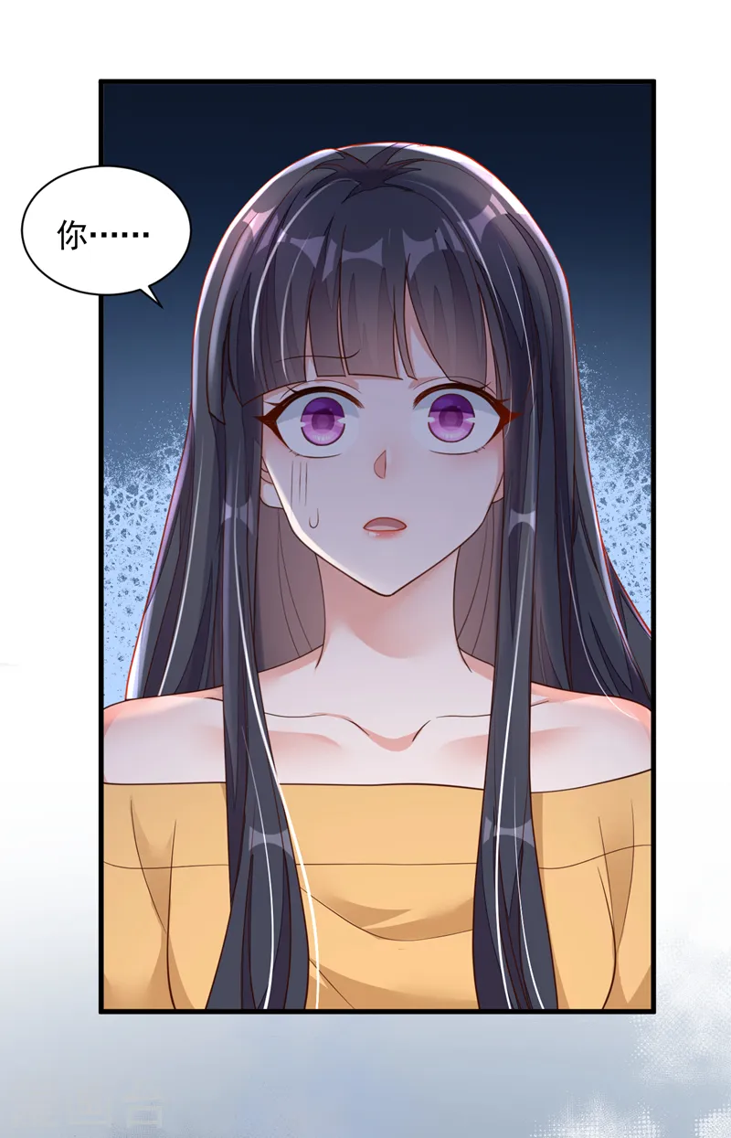 第82话 你真把自己当瓣蒜？24