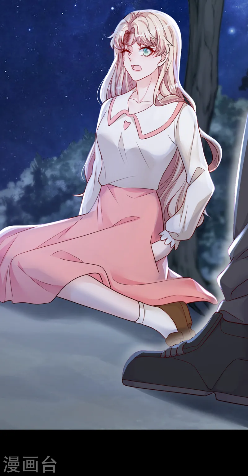 第135话 我给你钱！12