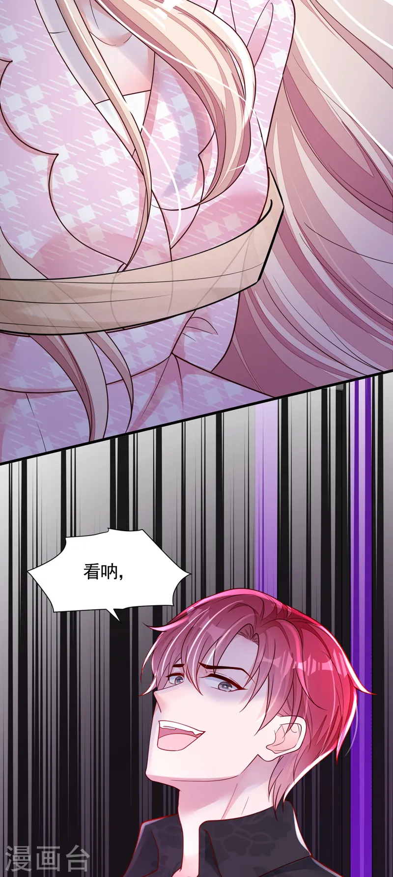 第106话 那个东西不能吃！20