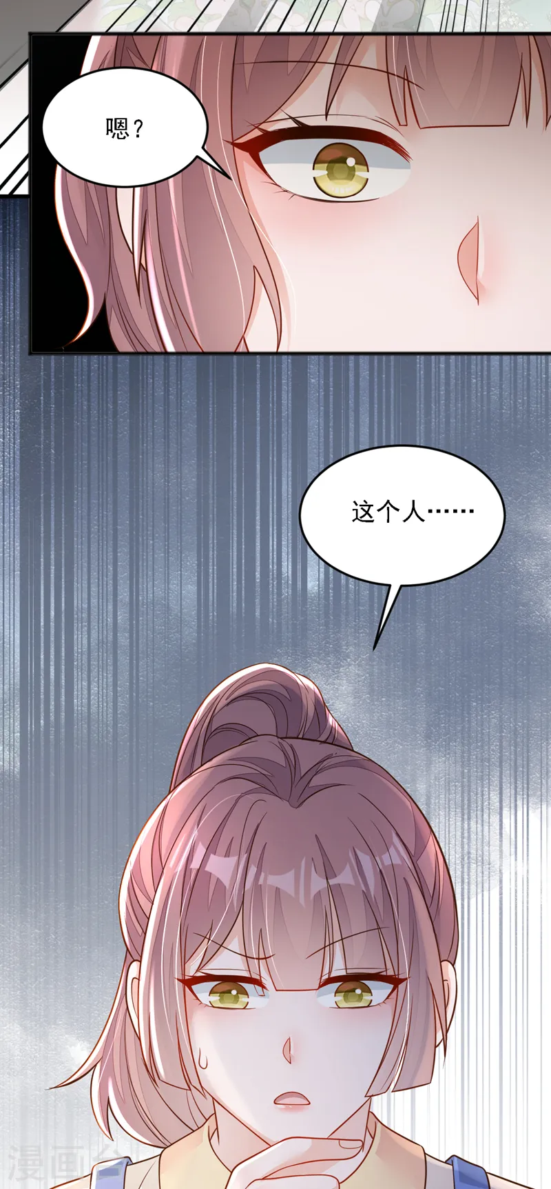 第128话 婚礼也要直播？33