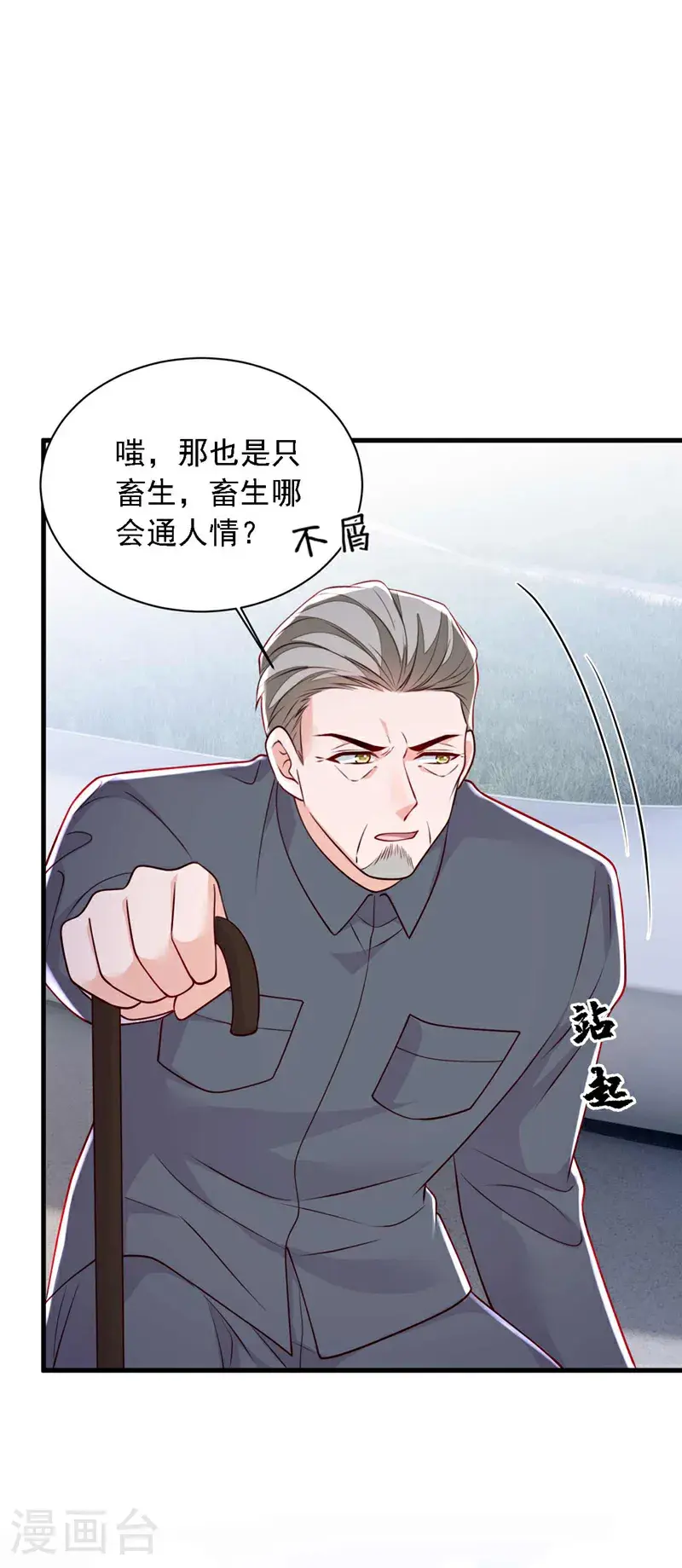第215话 女孩儿也不错4