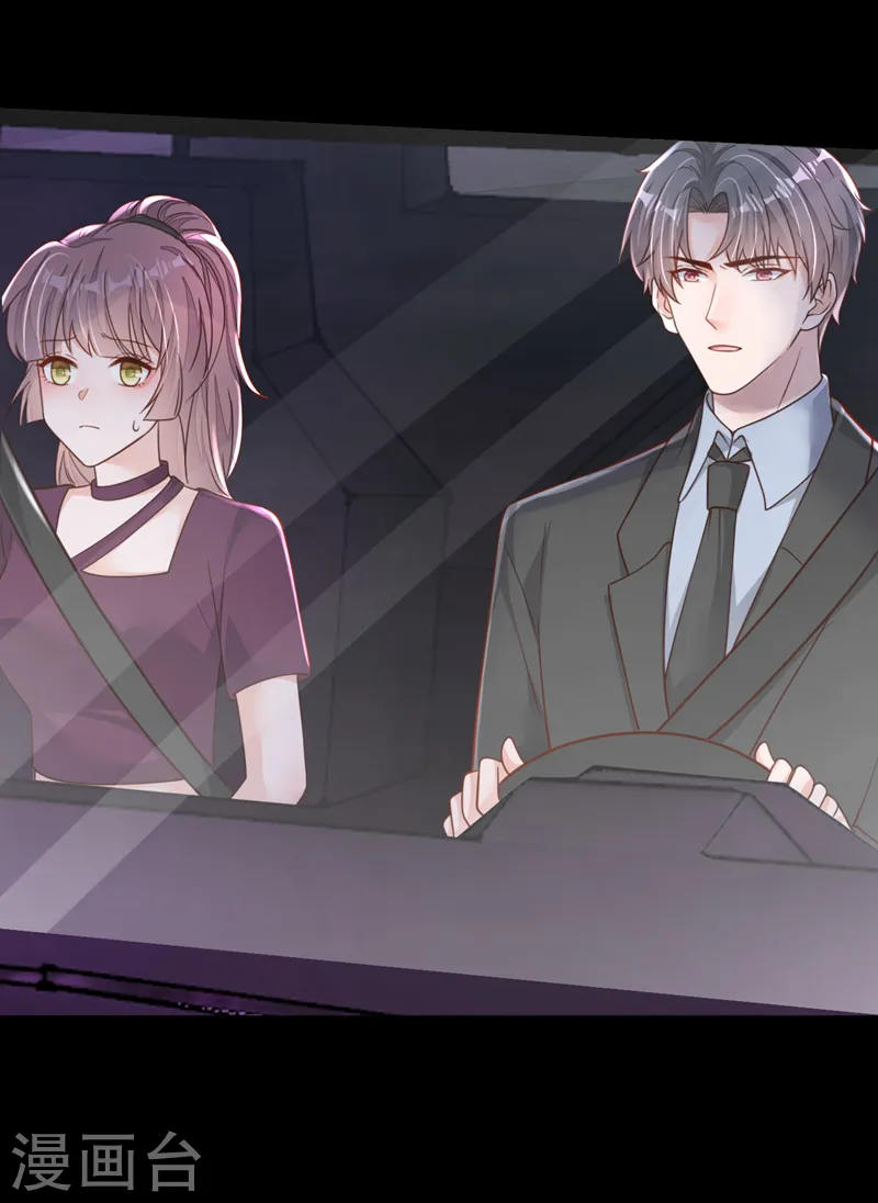 第107话 你们快救救他！2