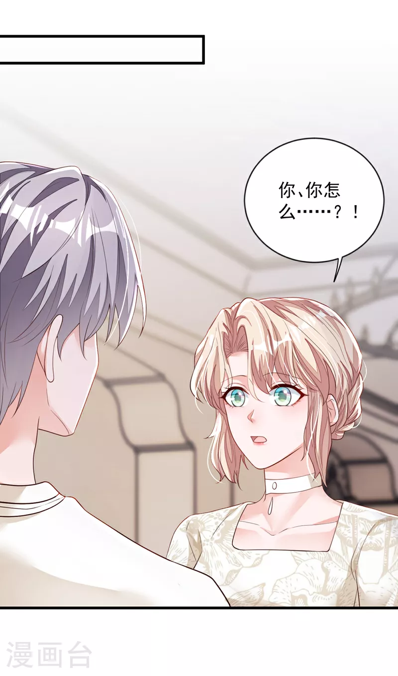 第164话 你更喜欢哪一个？1