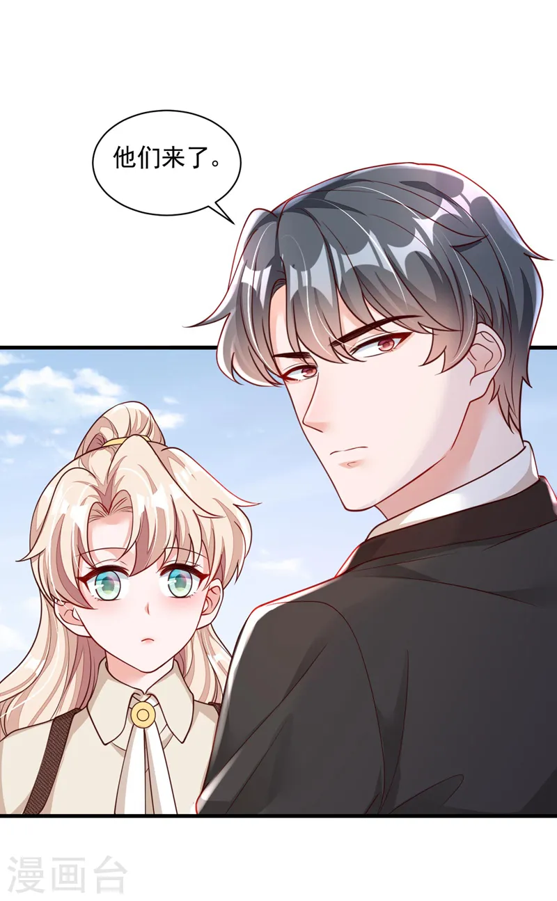 第69话 想赌命，我奉陪！3