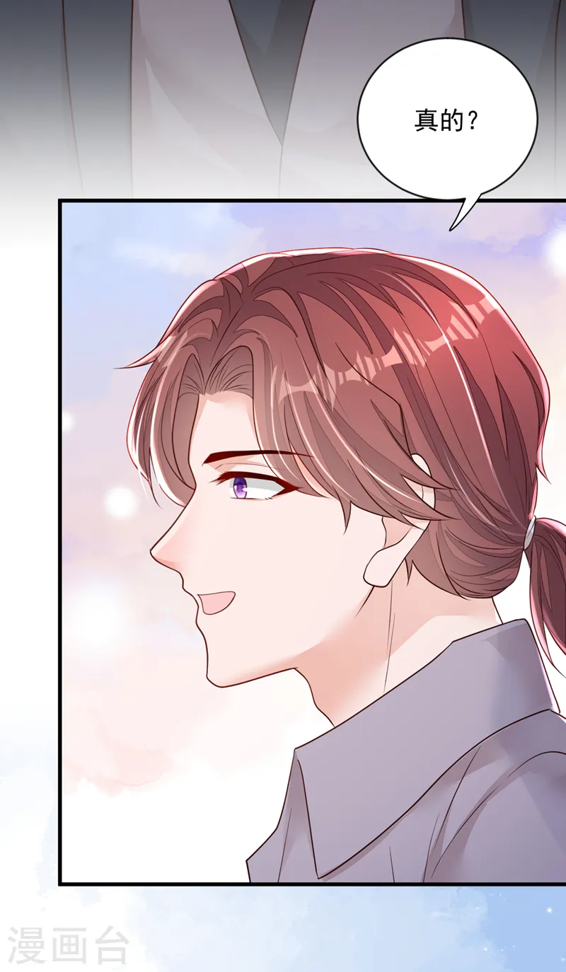 第153话 我要去保护妈妈！30