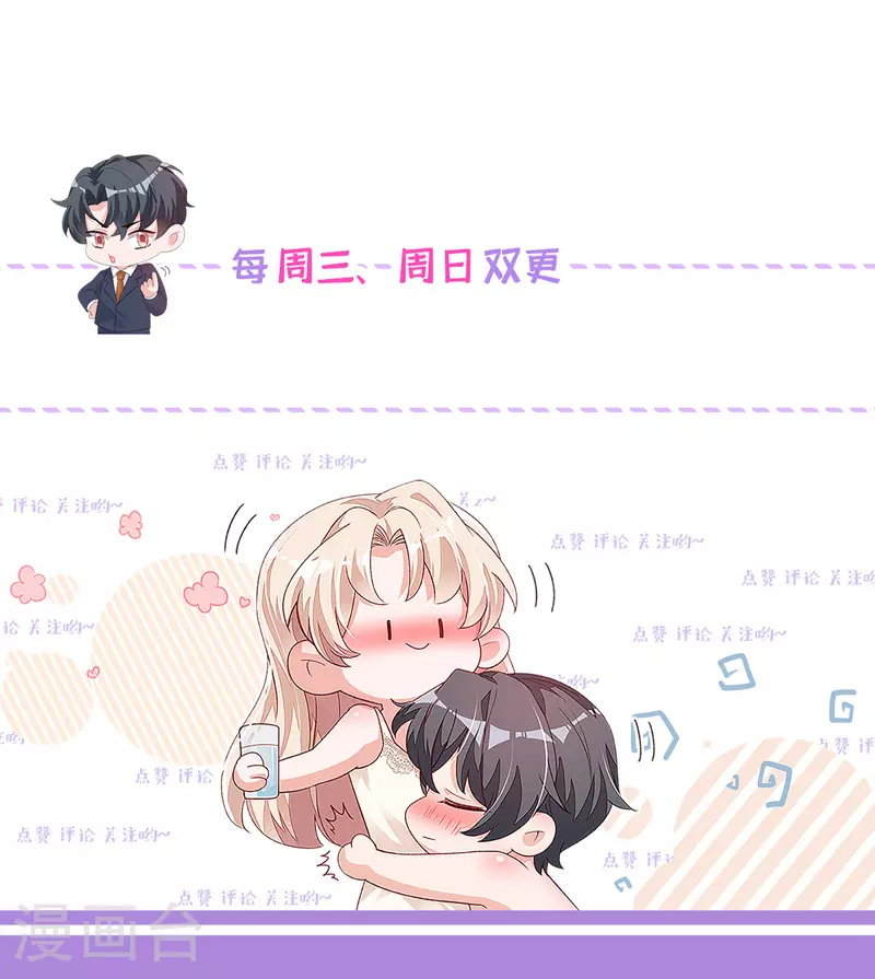 第164话 你更喜欢哪一个？31