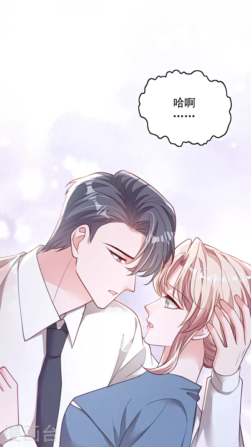 第184话 疯子!12