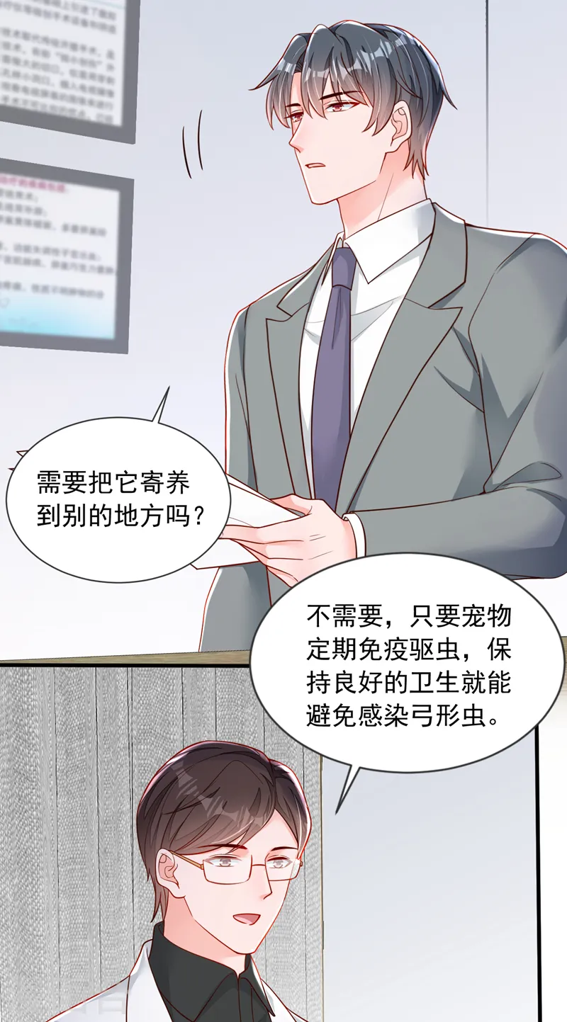 第118话 这下真的逃不掉了14