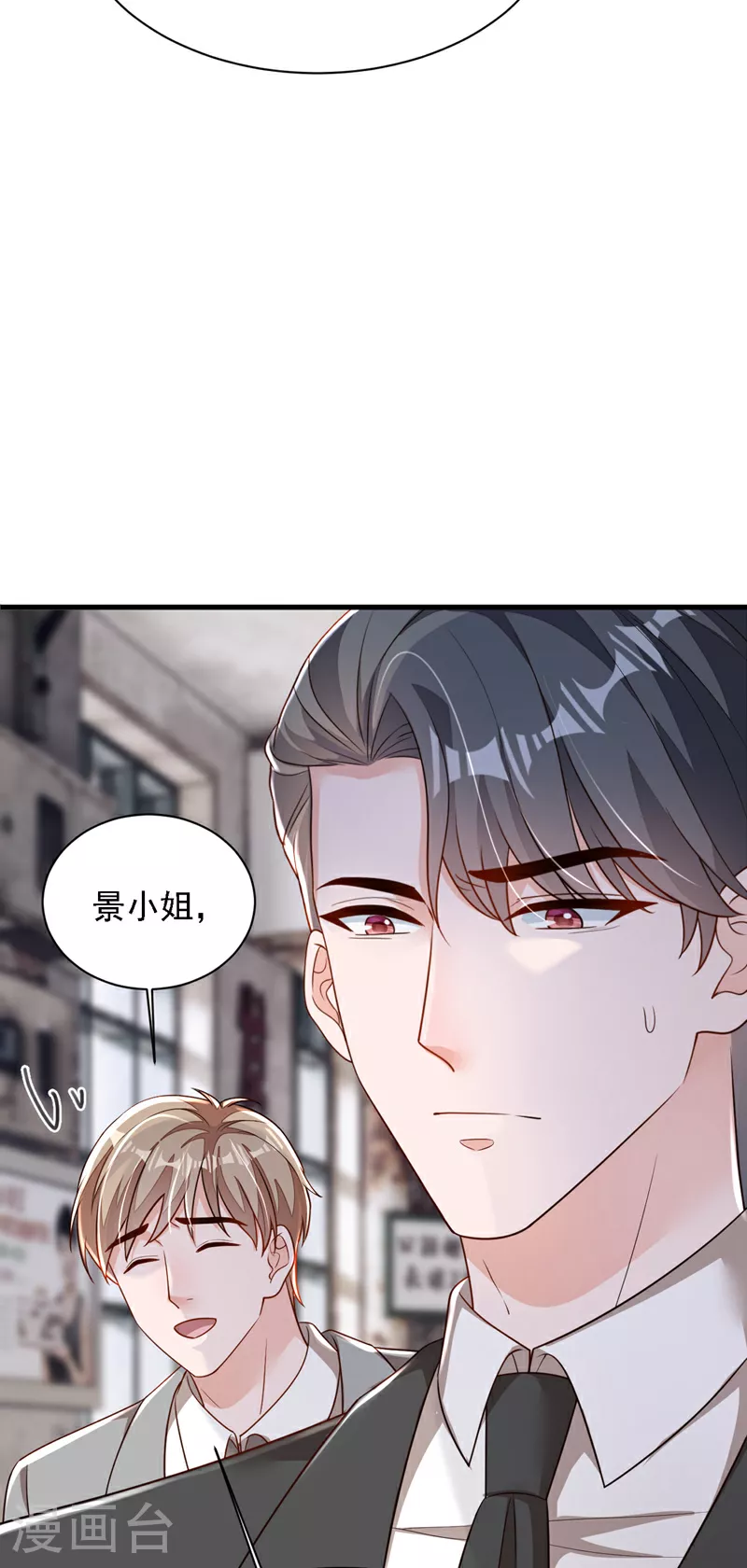 第181话 你也是来赶人的？21