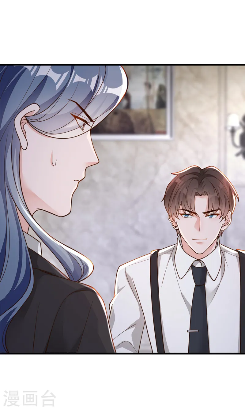 第67话 你想赢？11