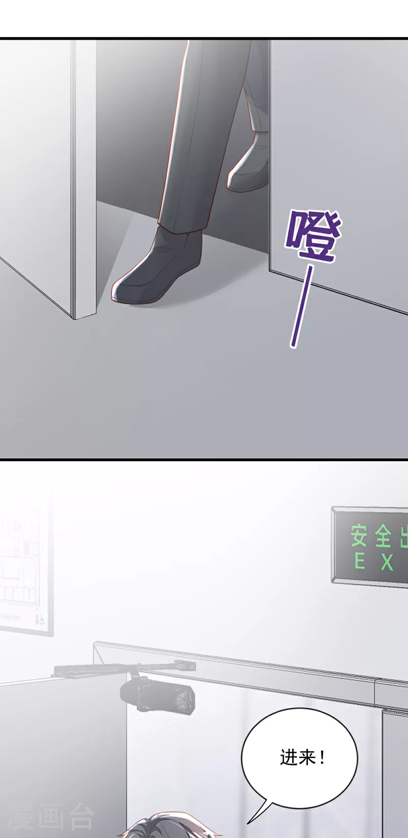 第160话 你放开我！3