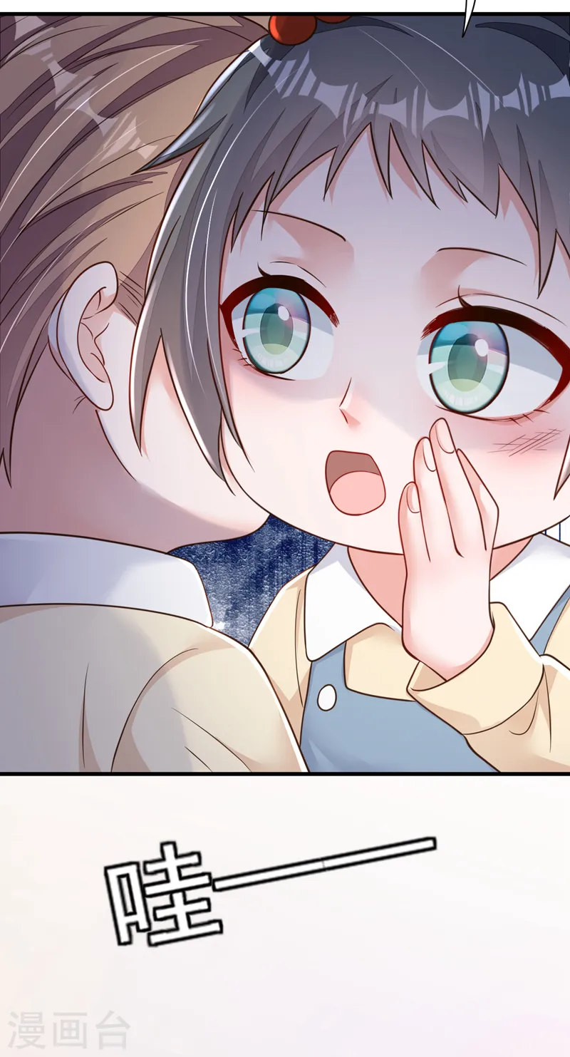 第141话 真是两个幼稚鬼10