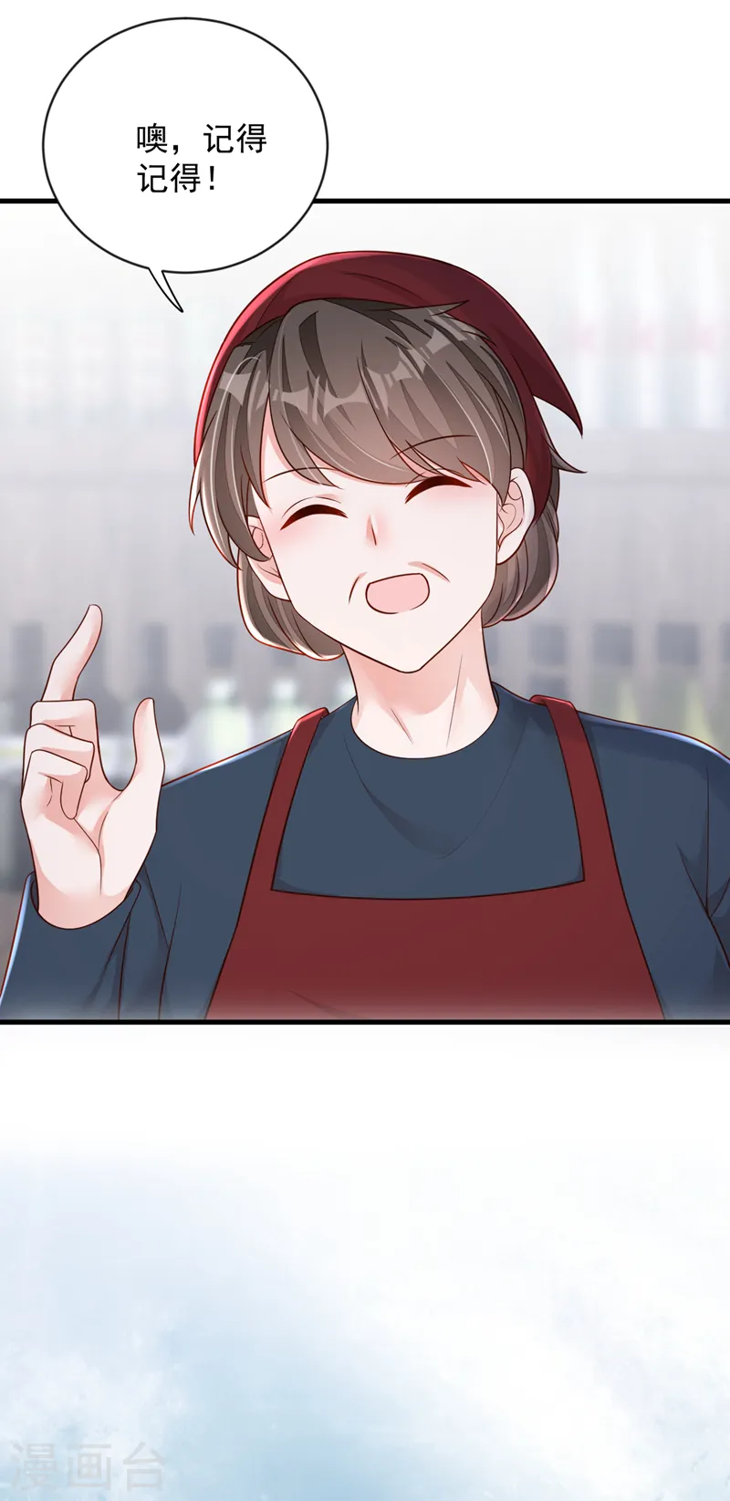 第150话 你来过这里？30