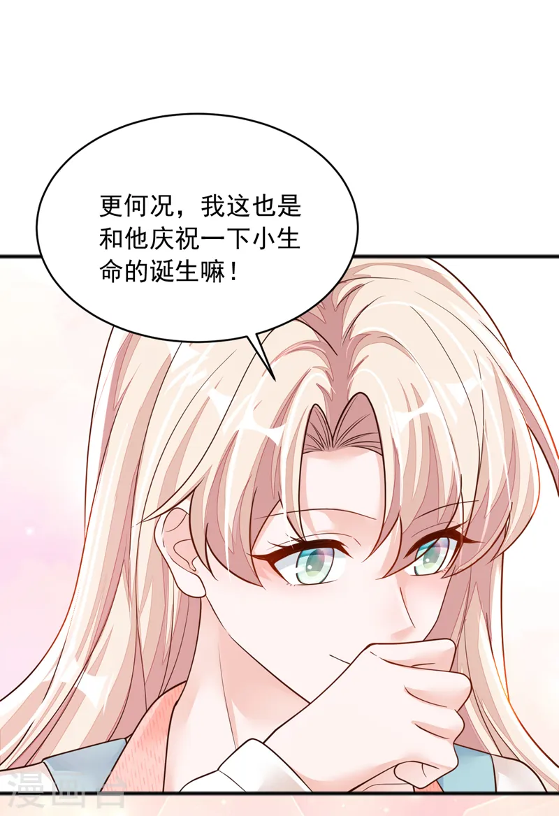 第95话 你真是没救了20