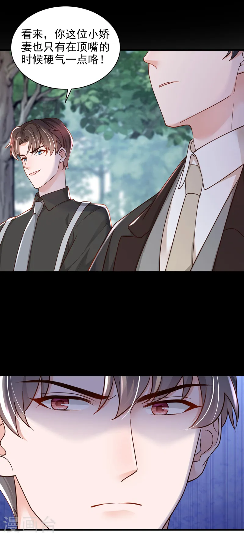 第69话 想赌命，我奉陪！25